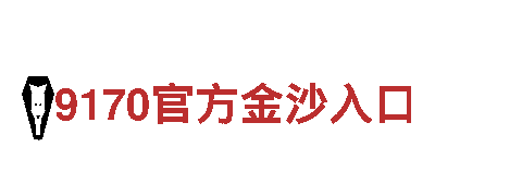 明博体育在线登陆-专业机械企业公司
